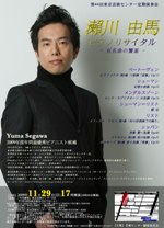 ���� ͳ�ϥԥ��Υꥵ��������饷ɽ