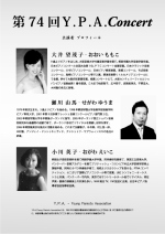 ��74��Y.P.A���󥵡��ȥ��饷΢