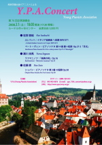 ��76��Y.P.A���󥵡��ȥ��饷ɽ